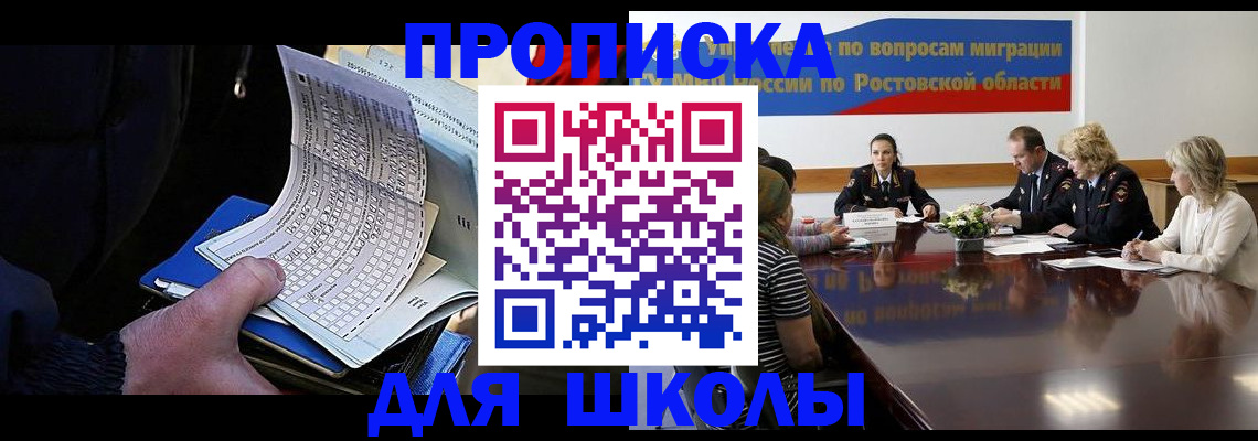 временная регистрация 2025 в Сухиничи