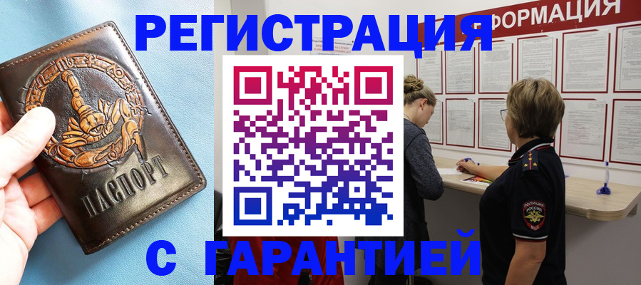 найти адрес прописки в Сухиничи