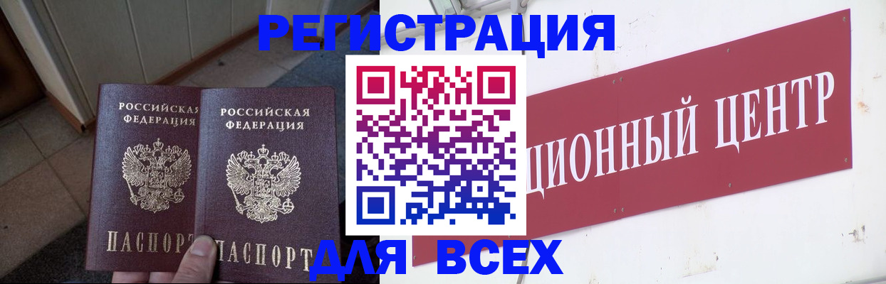 временная регистрация госуслуги в Сухиничи