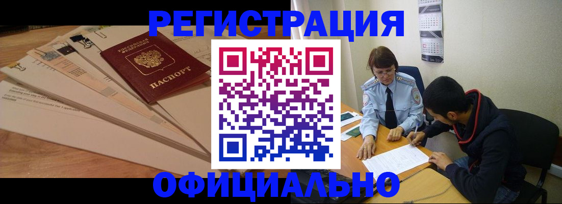 пропишу в квартире в Сухиничи