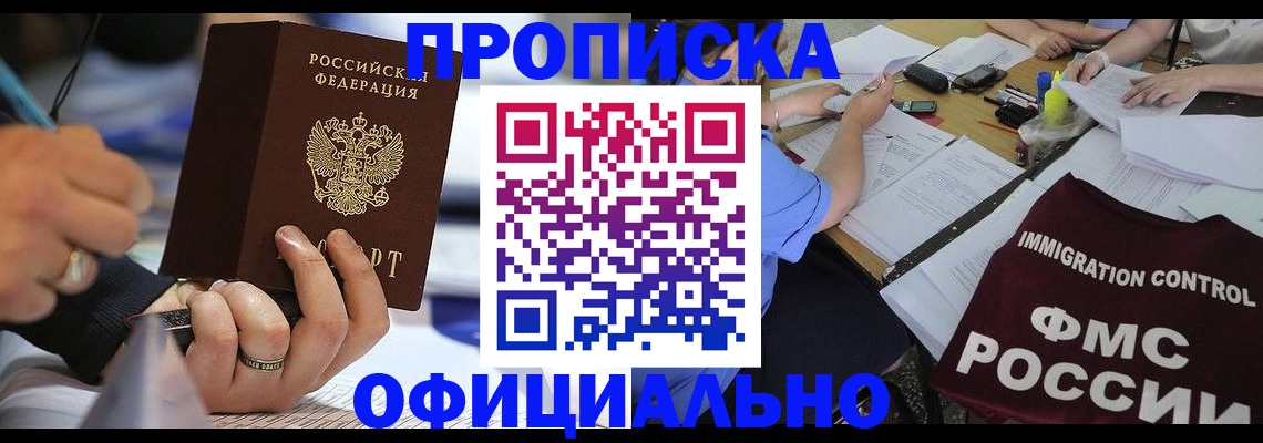 временная регистрация госуслуги в Сухиничи